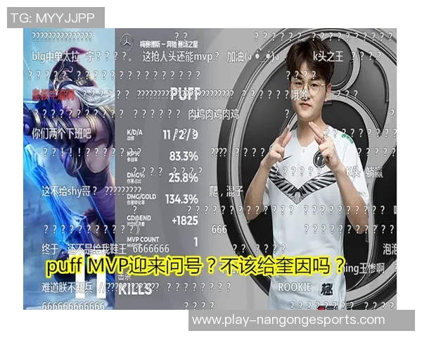 esports最新数据深入分析EDG在CSGO比赛中的战术运用与技术优势探讨