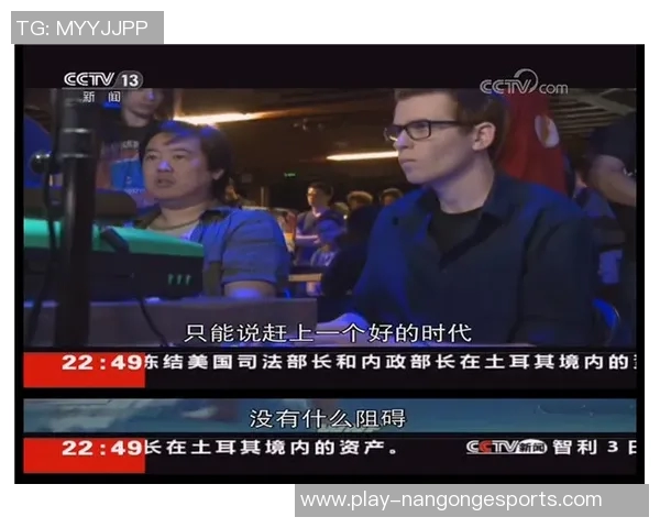 电竞比分深度探讨李秀英在和平精英中的成长与挑战之路实时新闻